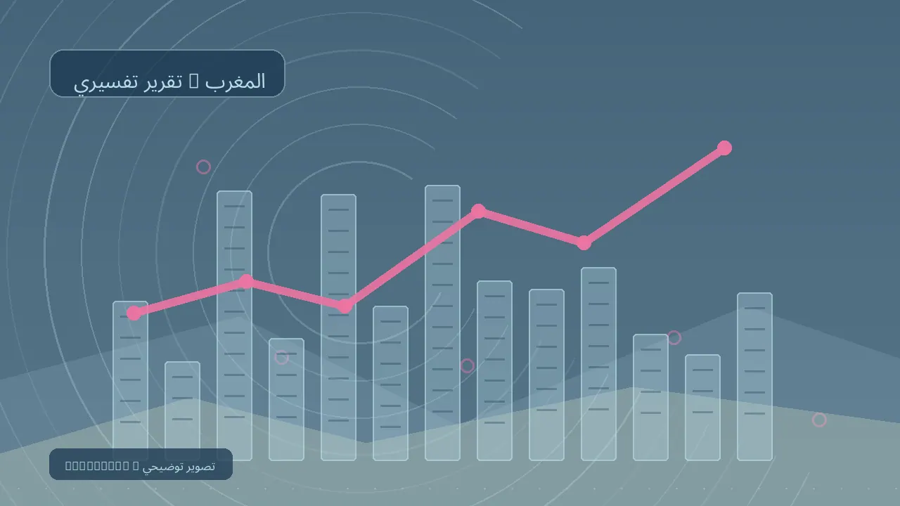 الاقتصاد والأعمال — رسم تحريري توضيحي غير فوتوغرافي