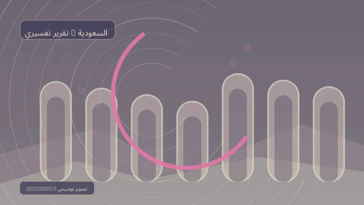 الثقافة والفنون — رسم تحريري توضيحي غير فوتوغرافي