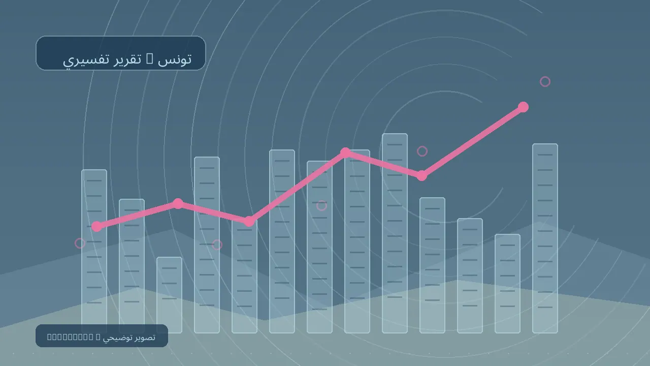 الاقتصاد والأعمال — رسم تحريري توضيحي غير فوتوغرافي