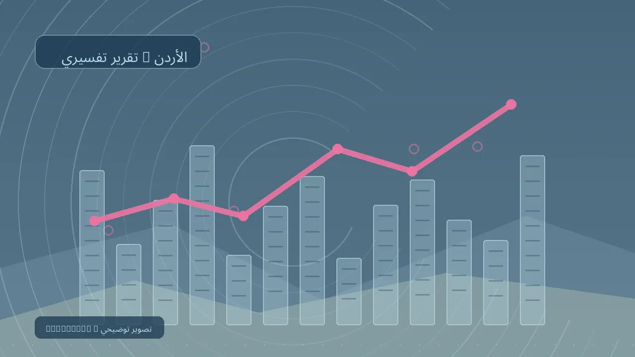 الاقتصاد والأعمال — رسم تحريري توضيحي غير فوتوغرافي
